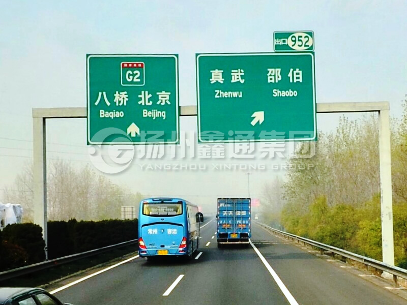 LMJ-031，指路標志牌龍門架