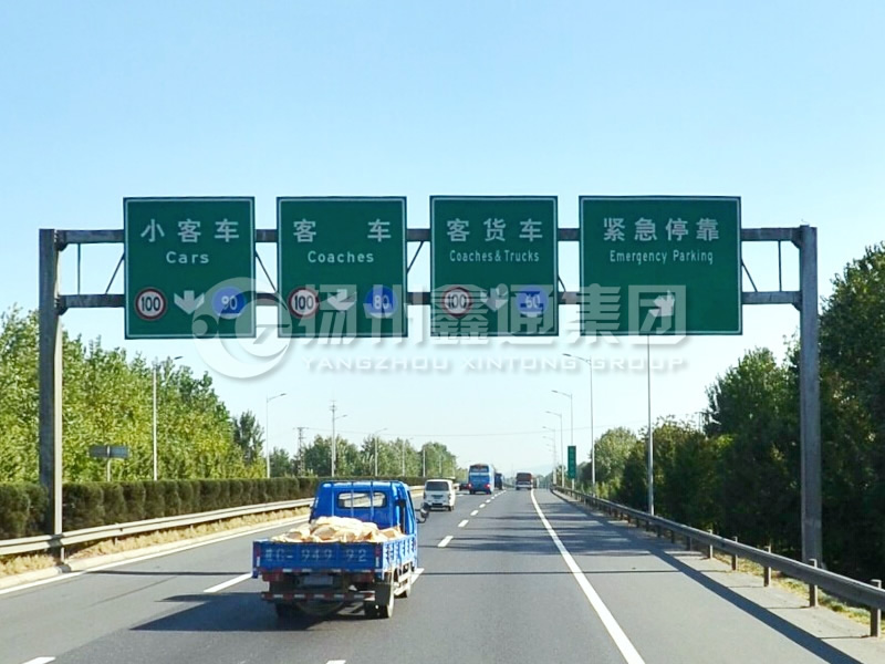 LMJ-033，高速車道標志牌龍門架